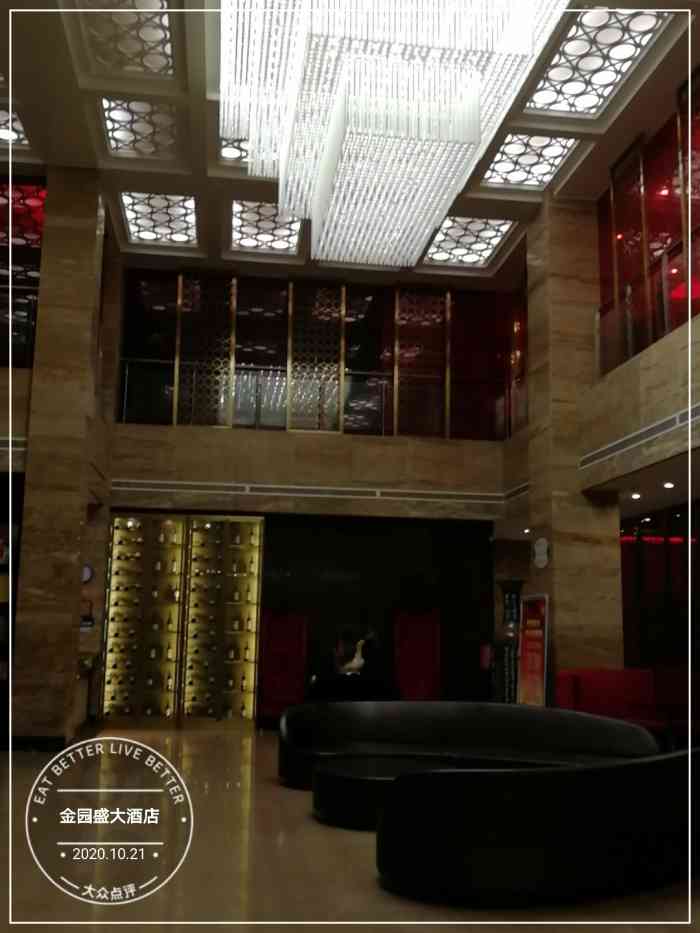 金园盛大酒店-"这个酒店在江油这里真的是性价比超级
