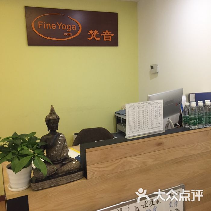 fineyoga梵音瑜伽