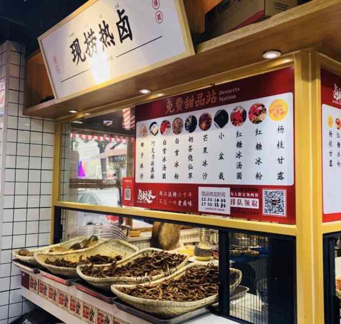 卤校长老火锅(雨花亭店)-"同事告诉我们最近解锁一家
