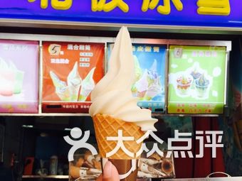 甜品店排名_甜品店卡通图片(3)