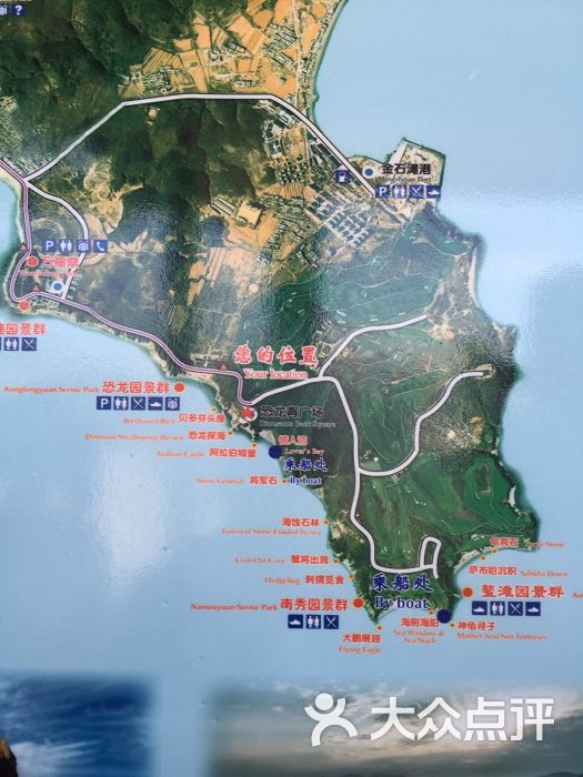 金石滩地质公园-介绍图图片-大连周边游-大众点评网
