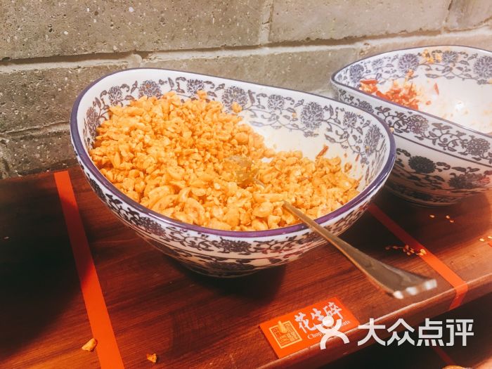 来龙驿老火锅(解放碑店)自助调料(花生碎)图片 - 第5张
