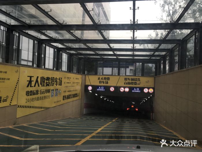 滨江龙湖天街停车场图片 第7张