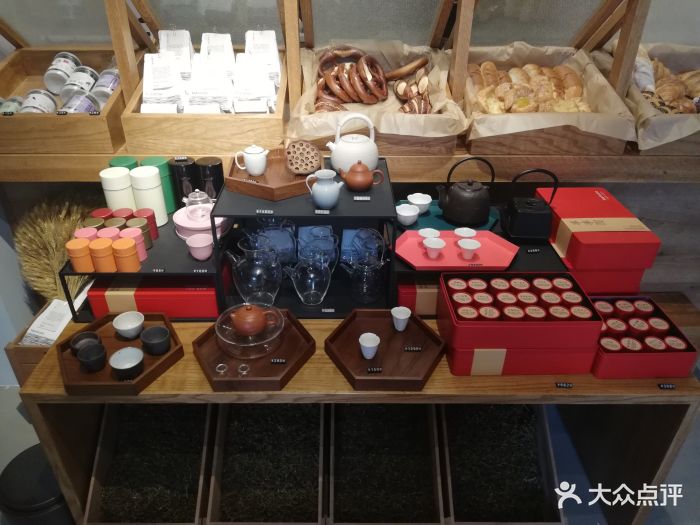 tea"stone 喝好茶的店(香山里店)图片