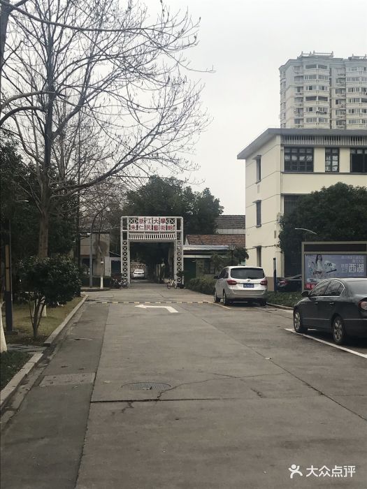 浙江大学(西溪校区)图片