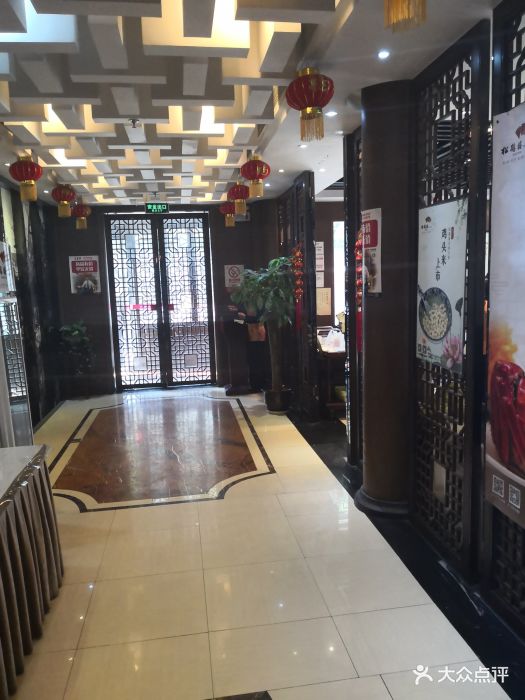 松鹤楼(台基厂店)-门面图片-北京美食-大众点评网