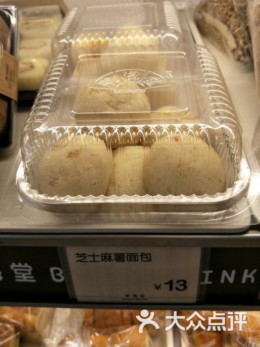 东海堂饼屋(沙园店)芝士麻薯面包图片 第4张