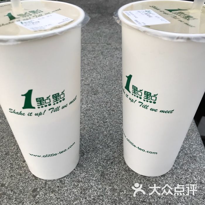 一点点