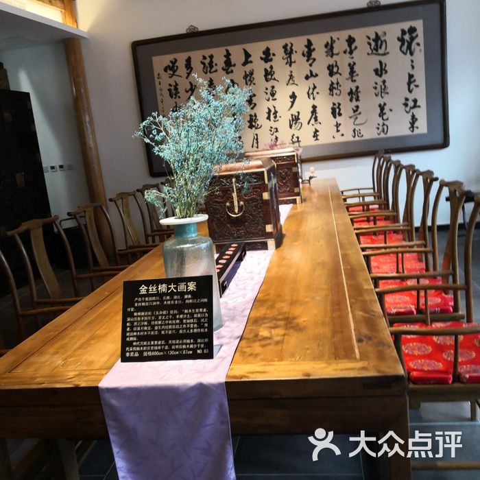 和芳苑吾味书院