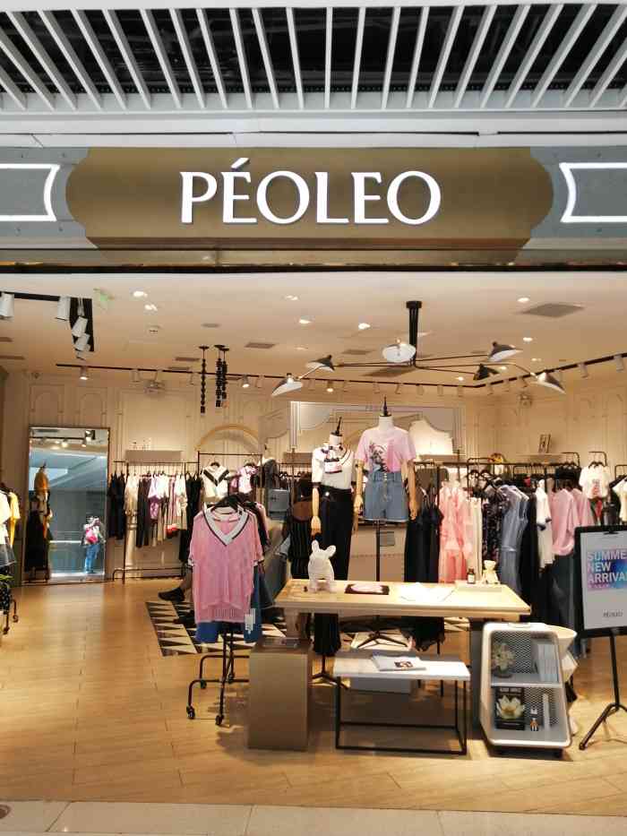 peoleo(世茂国际广场店)