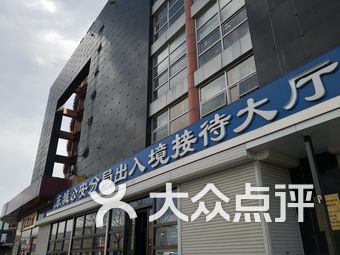 大众点评是哪个城市的 42Yffj3-Xy4hIEyDh1HlCF6uIhKWbxrlE0ML4-HEERN6w96leCHlVNNWK65XSh2Ds9bU8u7TlyVW3ovyQ7Jtmw.jpg