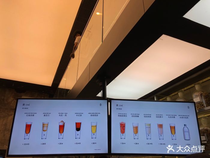 mamacha妈妈茶(解放西路店)--价目表图片-长沙美食