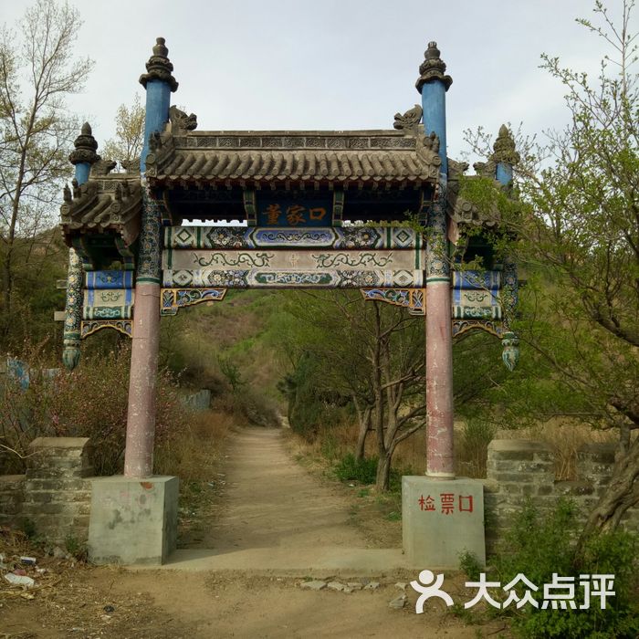董家口景区