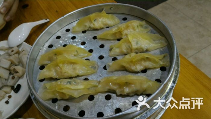 蒸饺