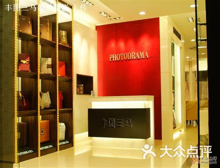 婚纱红店_婚纱摄影店