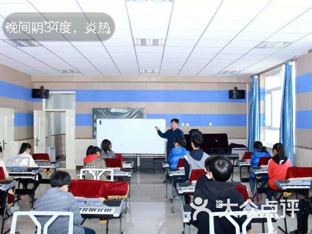 海林市朝鲜族实验小学