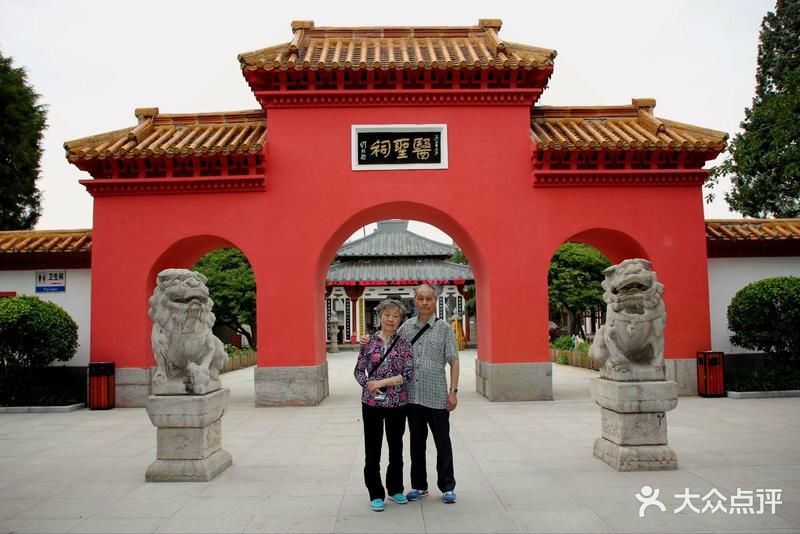 南阳医圣祠图片 - 第6张