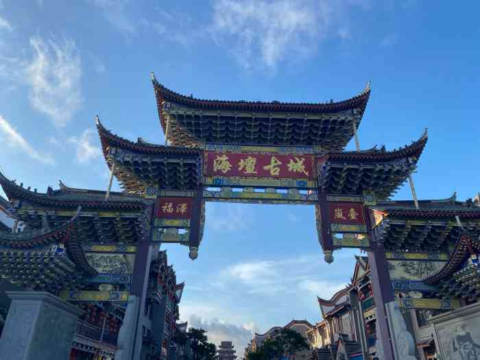 海坛古城-"闽越文明是中国最璀璨的历史文明之一,世界