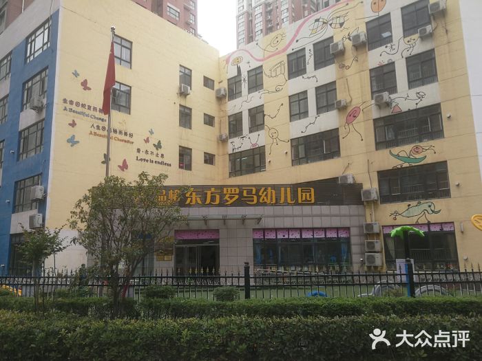 西安市灞桥区品格东方罗马幼儿园图片