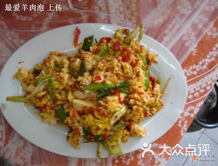 君琴花糟辣椒炒鸡蛋图片-北京贵州菜-大众点评网