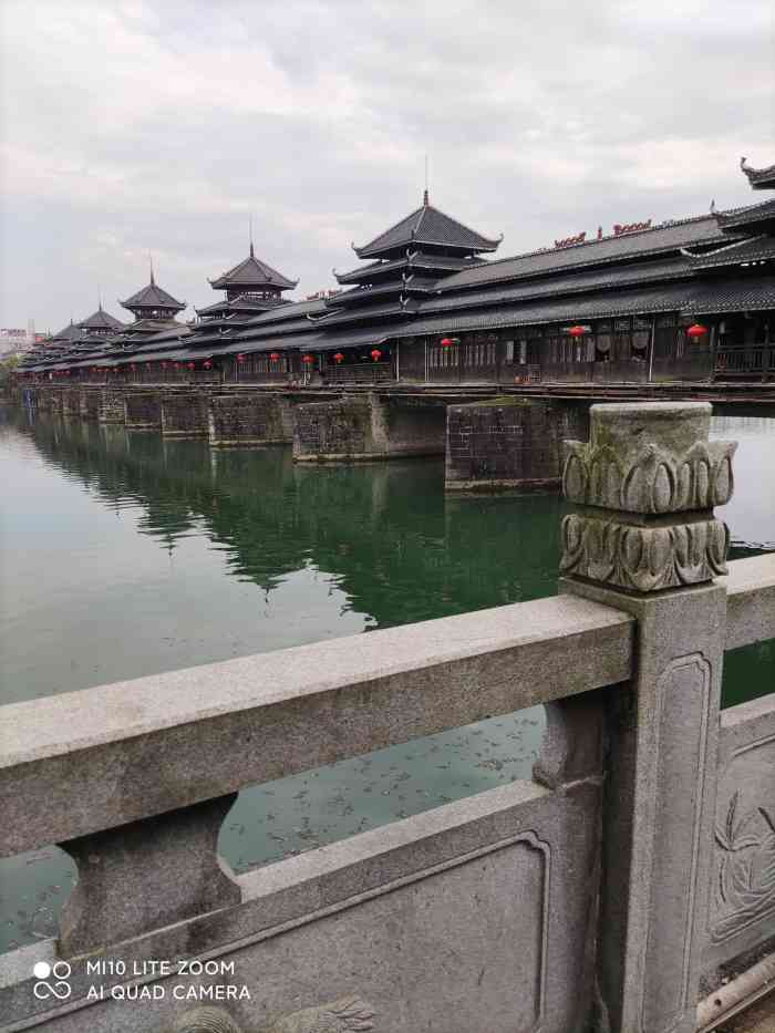 龙津风雨桥"芷江龙津风雨桥是怀化市芷江侗族自治县的地.