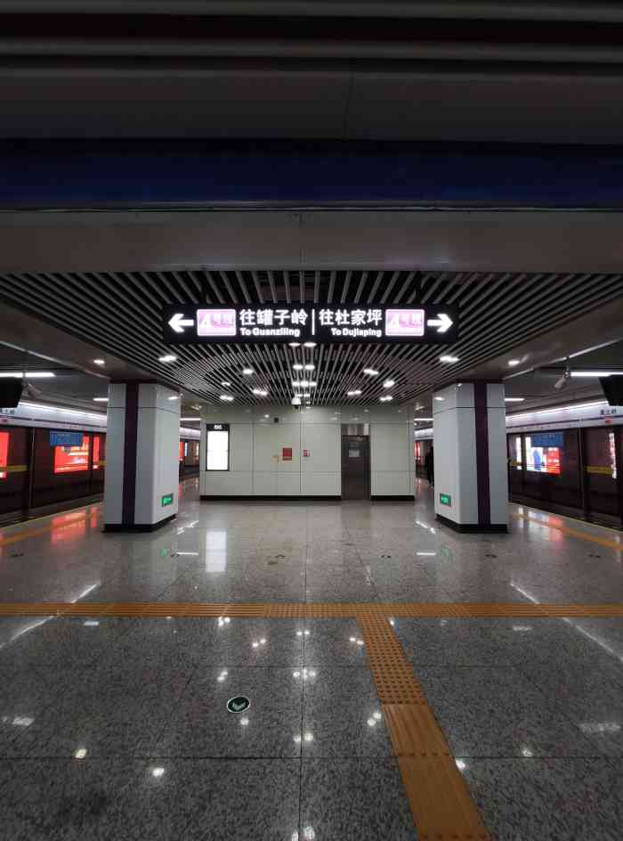 黄土岭地铁站