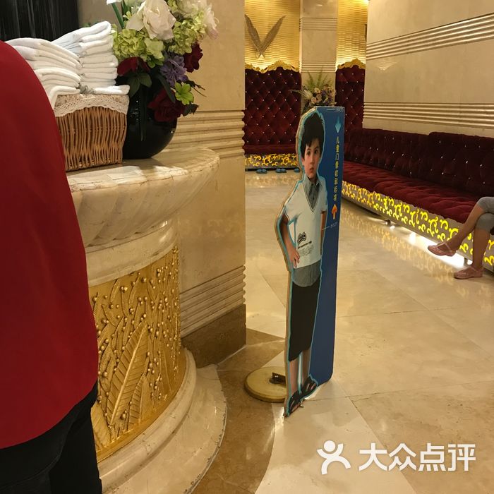 刘老根大舞台图片-北京洗浴/汗蒸-大众点评网