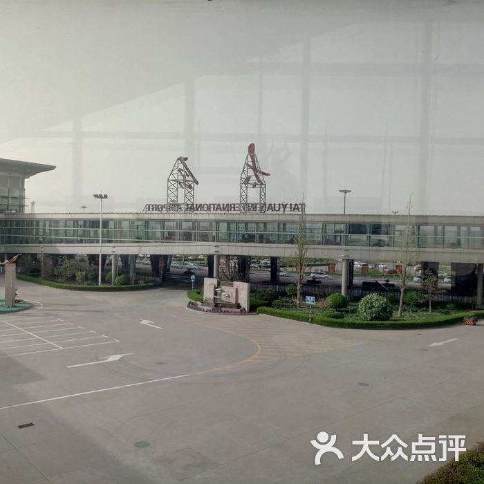 太原武宿国际机场图片-北京飞机场-大众点评网