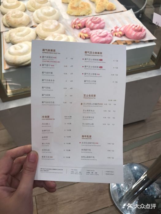 奈雪の茶(汉街万达店-价目表-菜单图片-武汉美食-大众点评网