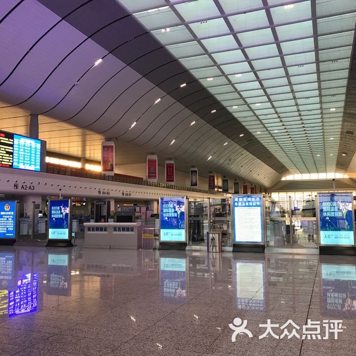 沈阳南站图片-北京火车站-大众点评网