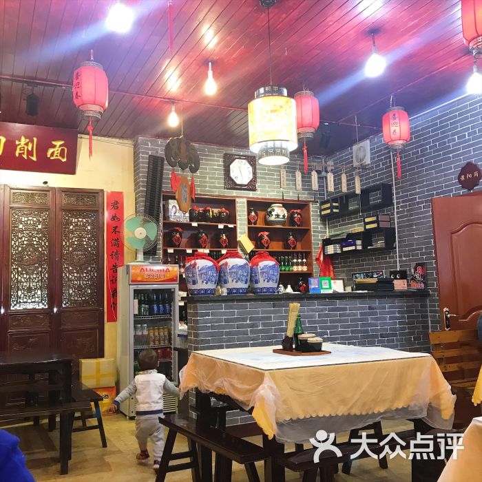 喜迎春饭店之三碗不过岗图片 - 第84张