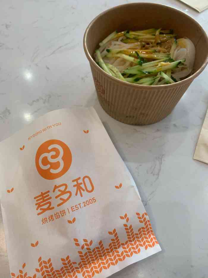 麦多和馅饼(关虎屯店"家里老人喜欢这个味道,说物美价廉,还会购.