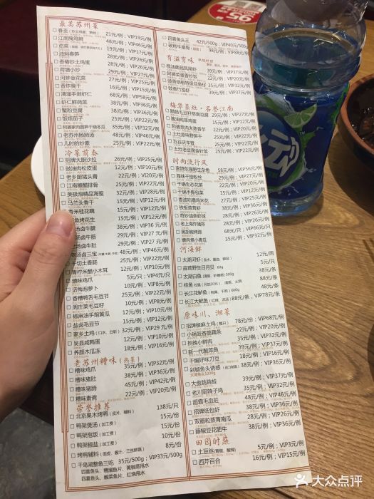 新梅华餐厅(邻瑞广场店)--价目表-菜单图片-苏州美食