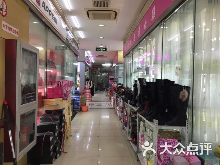 斜土路鞋城-图片-上海购物-大众点评网