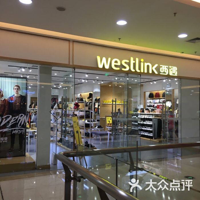 西遇(万达广场店)图片 第1张