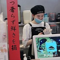 伏见桃山长泰广场店