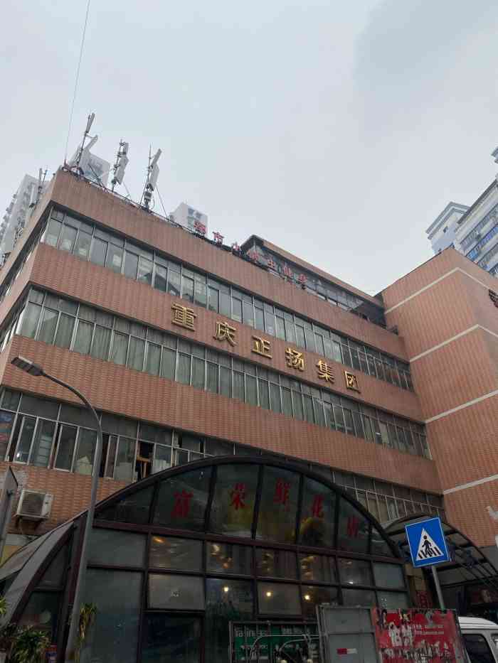 正扬大市场东楼"南坪老菜市场,从步行街以纯这栋楼对面的巷.