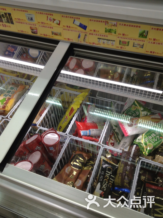 7-11便利店(大连路店)冰淇淋图片 第43张