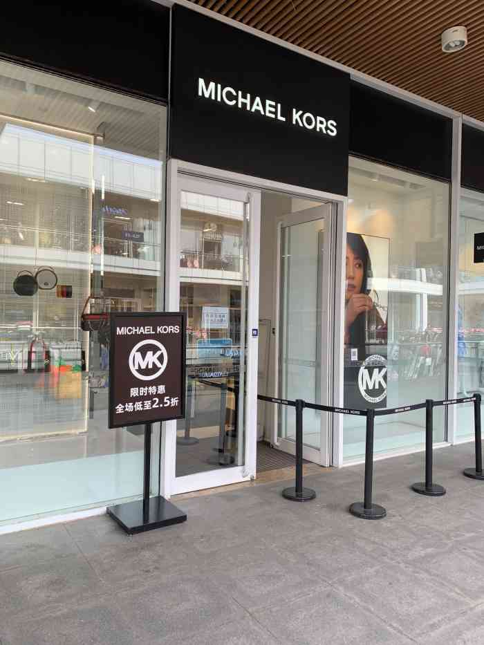 michael kors(首创奥莱店)-"门店环境: mk店位于首创a