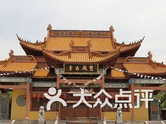 【上海双凤公墓纪念园】