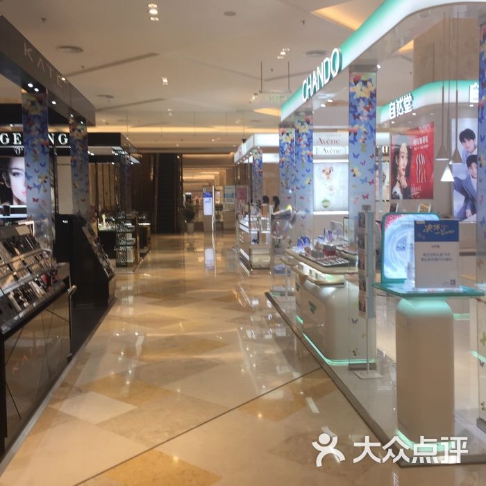 芜湖八佰伴