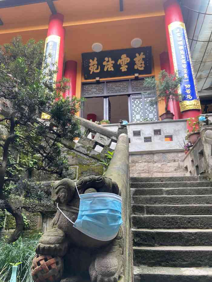 南岸慈云寺-"像所有古老的城市一样,重庆也有古老的.