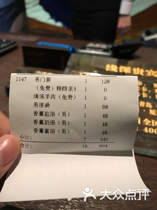浅深休闲图片 - 第133张