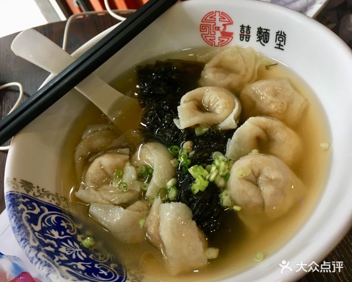 自制净鱼皮饺