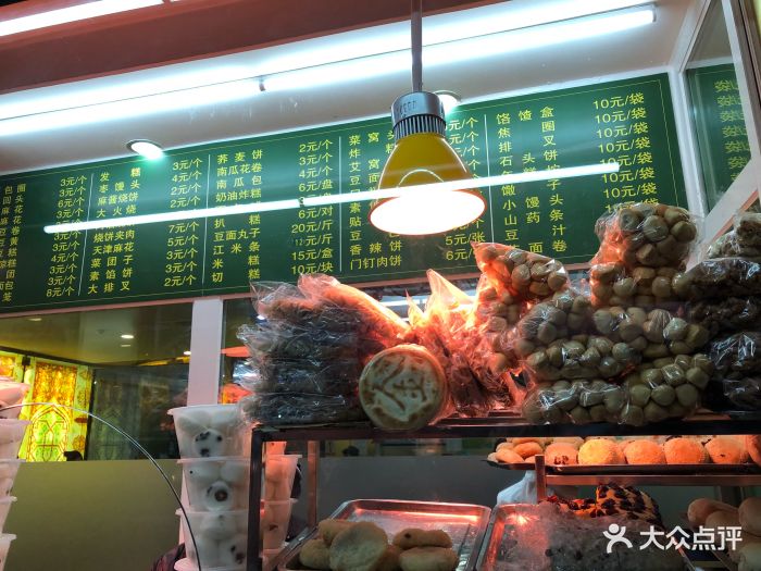 白魁老号饭庄(交道口店)菜单图片 - 第1248张