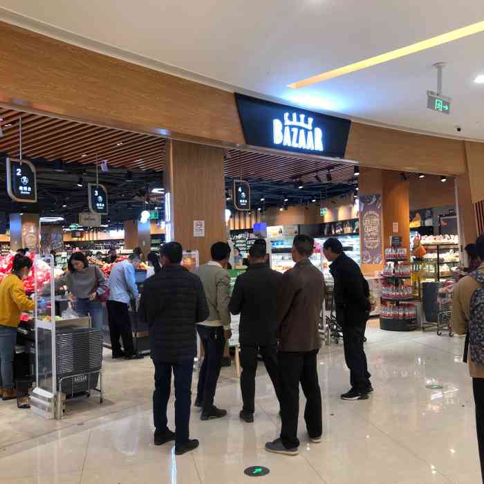 city bazaar 城集61生活精品超市(之江银泰店)-"家