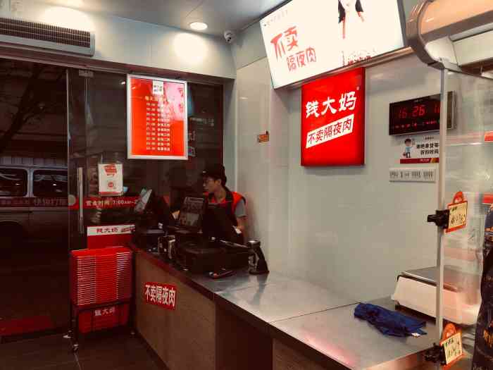 钱大妈(丝绸大街店)-"原先钱大妈在装修,路过的时候以为是饭店的.