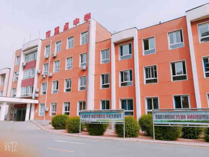 沈阳市拔萃私立中学"今天,去朋友家溜达,晚上,陪他去接孩子放.