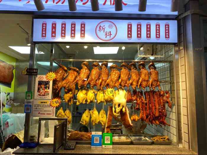 广胜驰名烧腊-"广胜驰名烧腊店位于金兰苑市场入口处附近,.