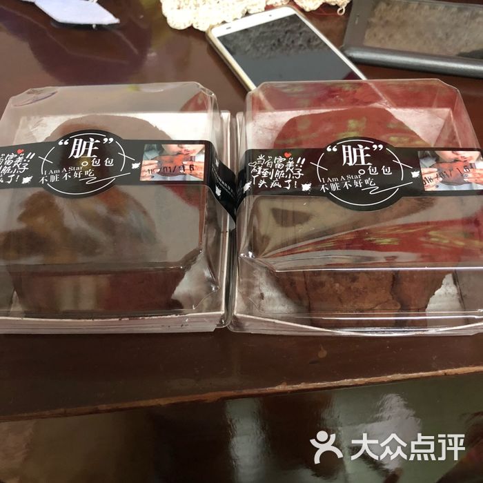 嘿嘛精品鲜果仓储店图片-北京水果生鲜-大众点评网